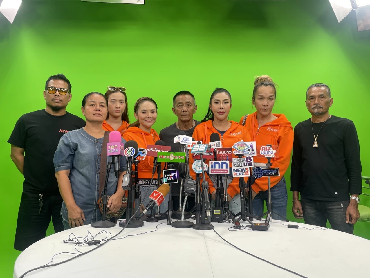 จอย บียอนด์ - แหวดศรี