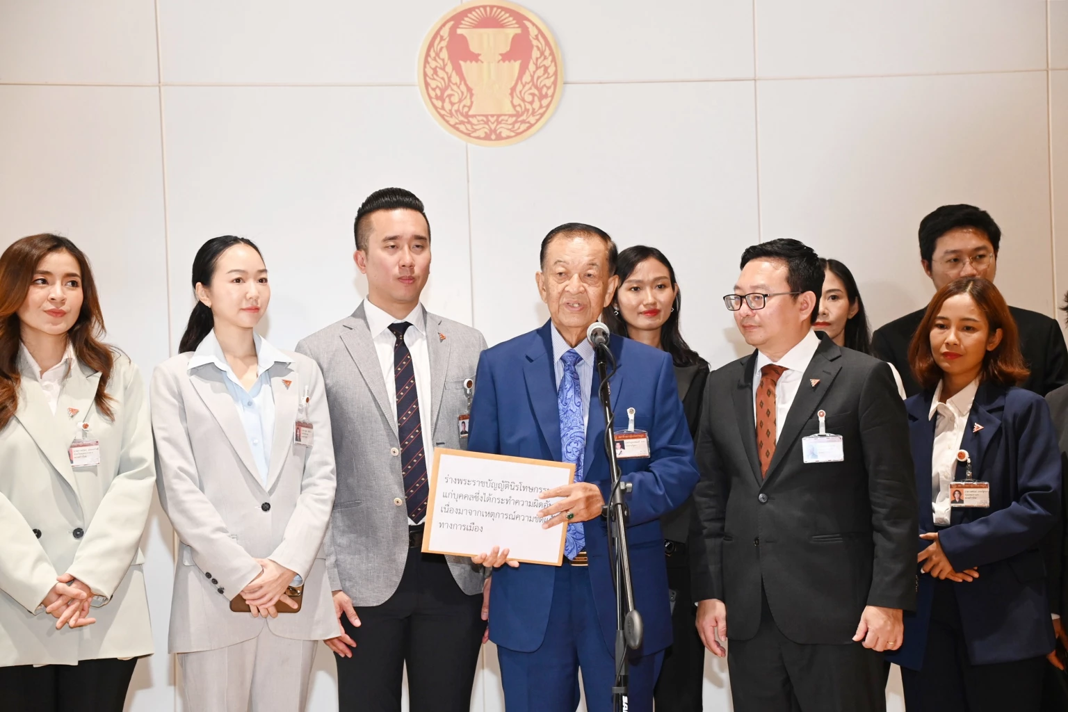 ‘วันนอร์’ รับ ‘ร่างพ.ร.บ.นิรโทษกรรม’ จาก ‘ชัยธวัช’ หน.พรรคก้าวไกล