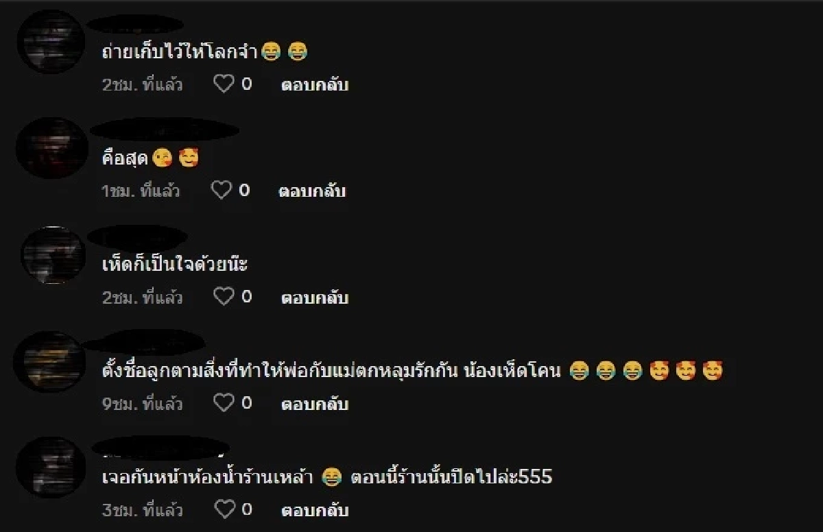 (คลิป) ถ่ายพรีเวดดิ้งยังไงให้โลกจำ งานนี้น้องเห็ดโคนต้องมาแล้ว