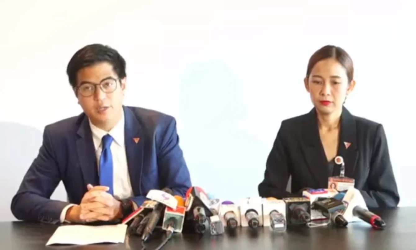 ก้าวไกล