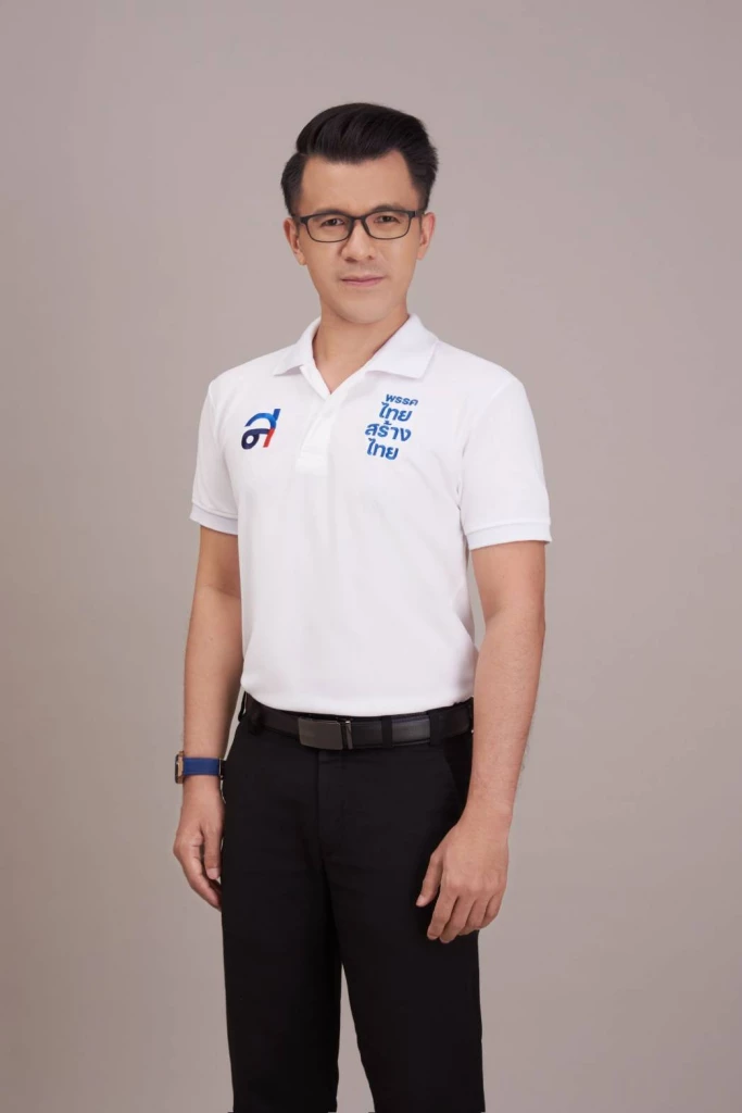 เบสท์ วงศ์ไพโรจน์กุล