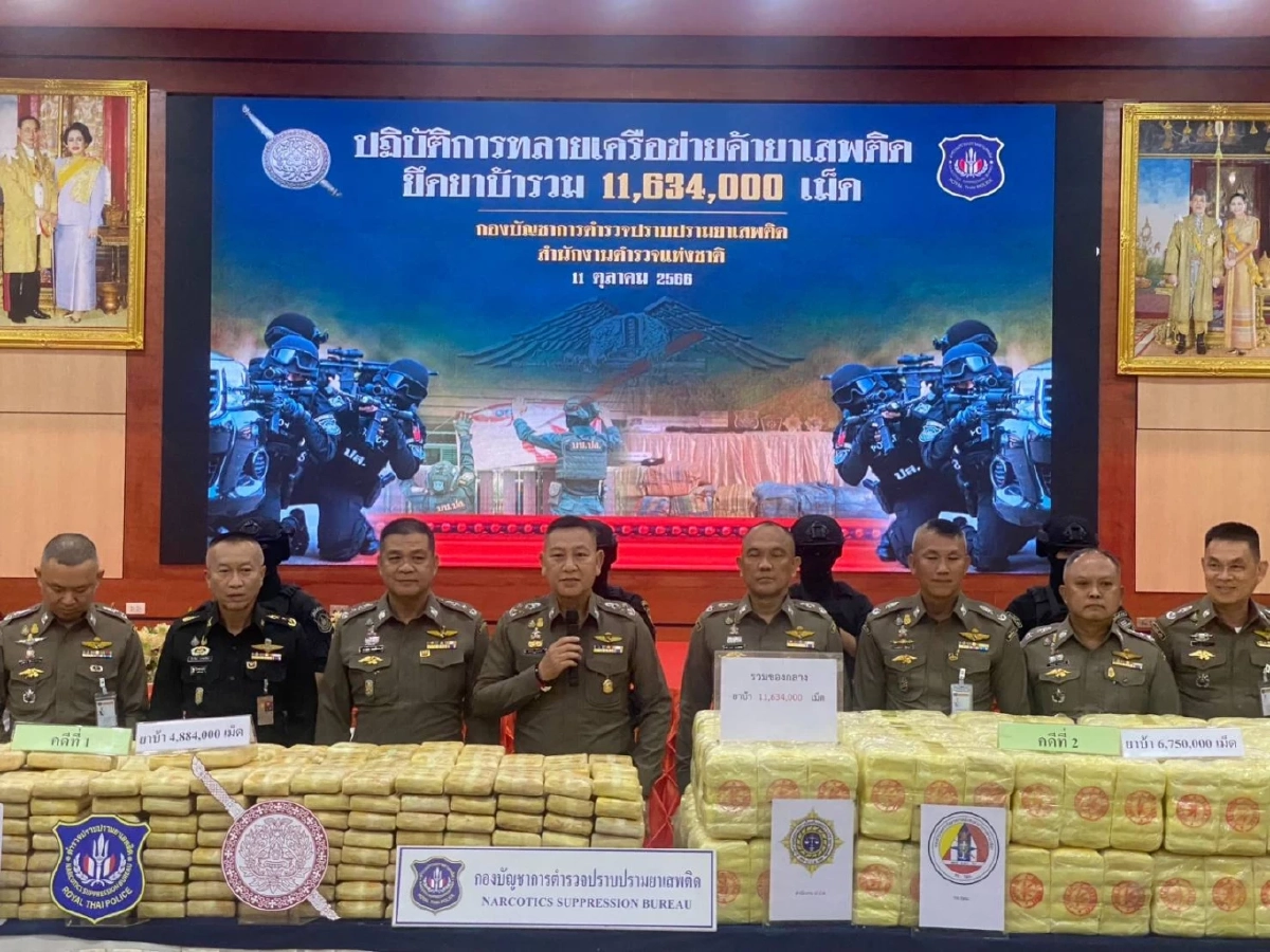 รอง ผบ.ตร. แถลงจับเครือข่ายยาเสพติด ยึดยาบ้า 12 ล้านเม็ด