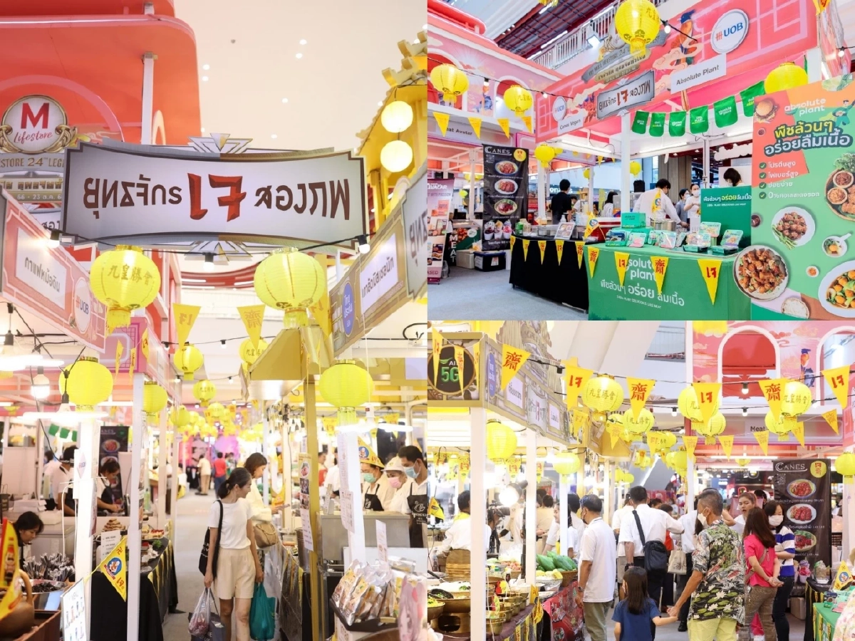 ตอกย้ำตำนานเทศกาล 'อาหารเจ' @ เดอะมอลล์ อิ่มเจ อิ่มใจ GEN ไหนก็มา