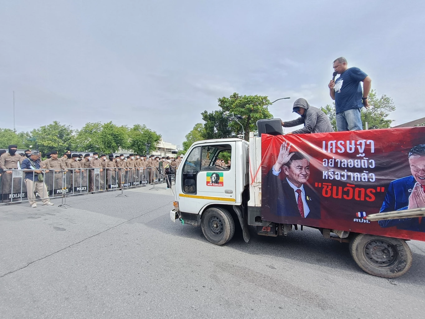คปท.ชุมนุมหน้าทำเนียบ จี้ นายกฯ นำ ทักษิณ กลับคุก