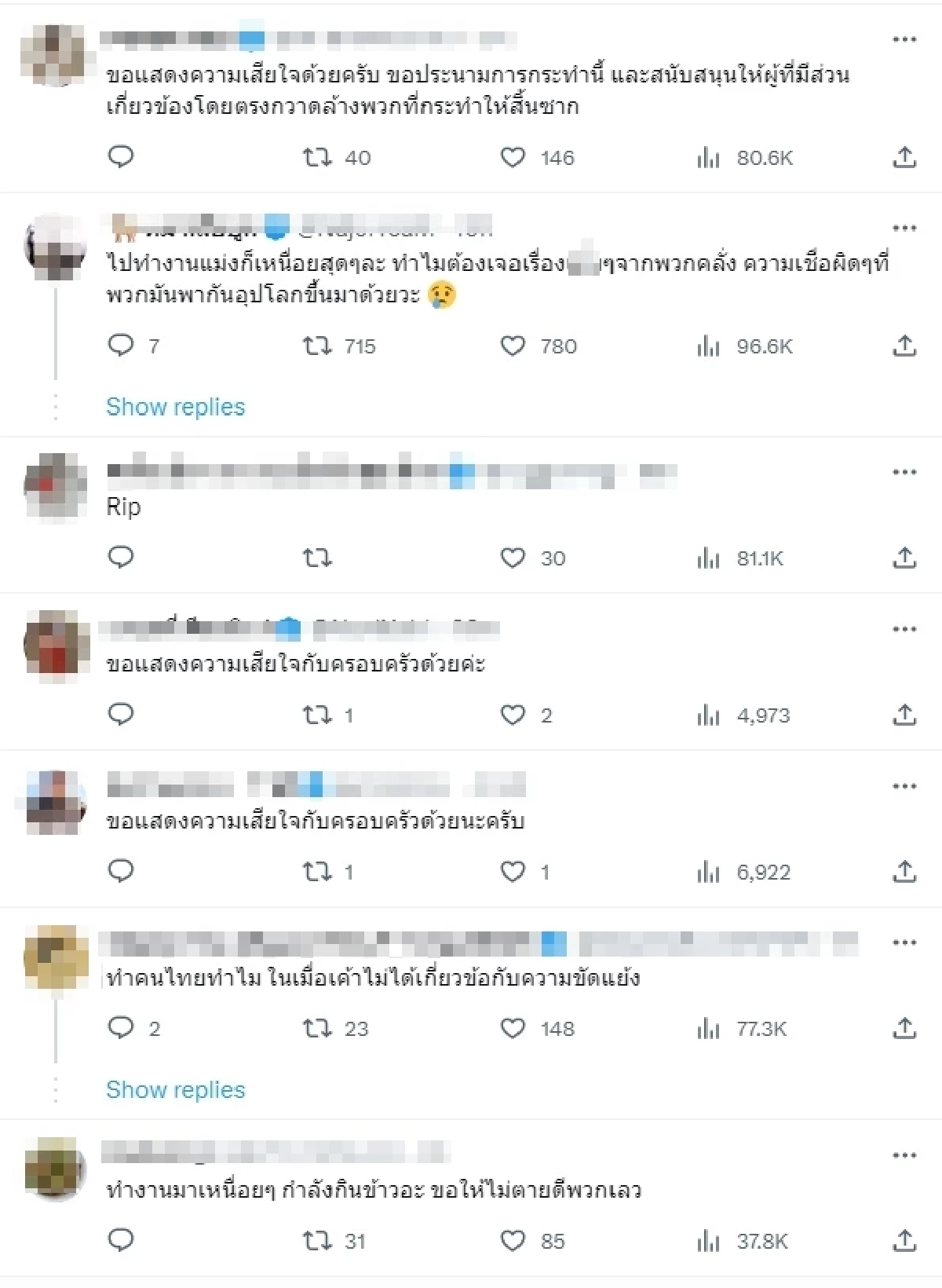 อิสราเอล