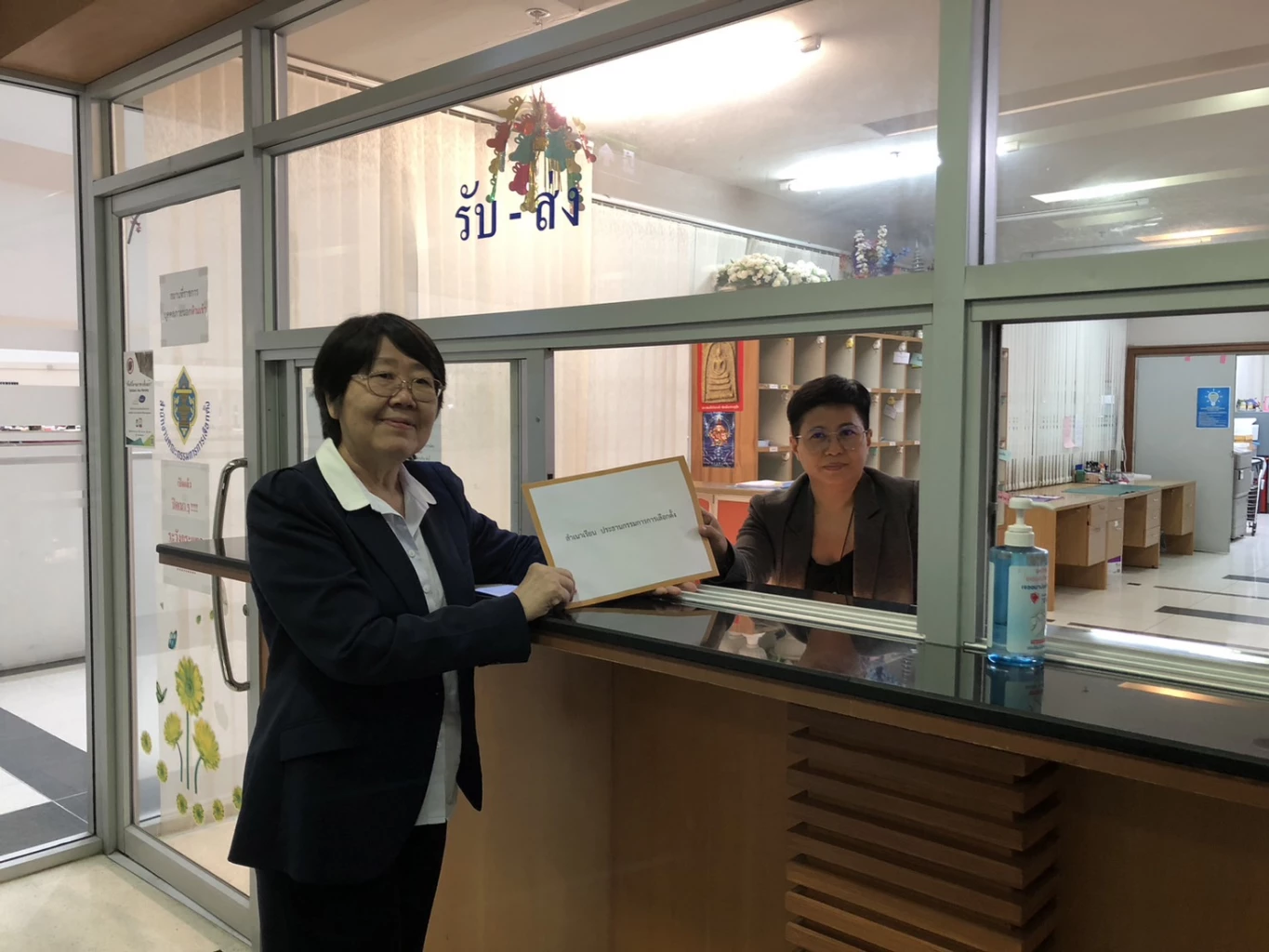 ' รสนา '  ร้อง 'กกต. ' สรุป  6 ข้อ 'ดิจิทัลวอลเล็ต' ทำการเงิน การคลังวิบัติ