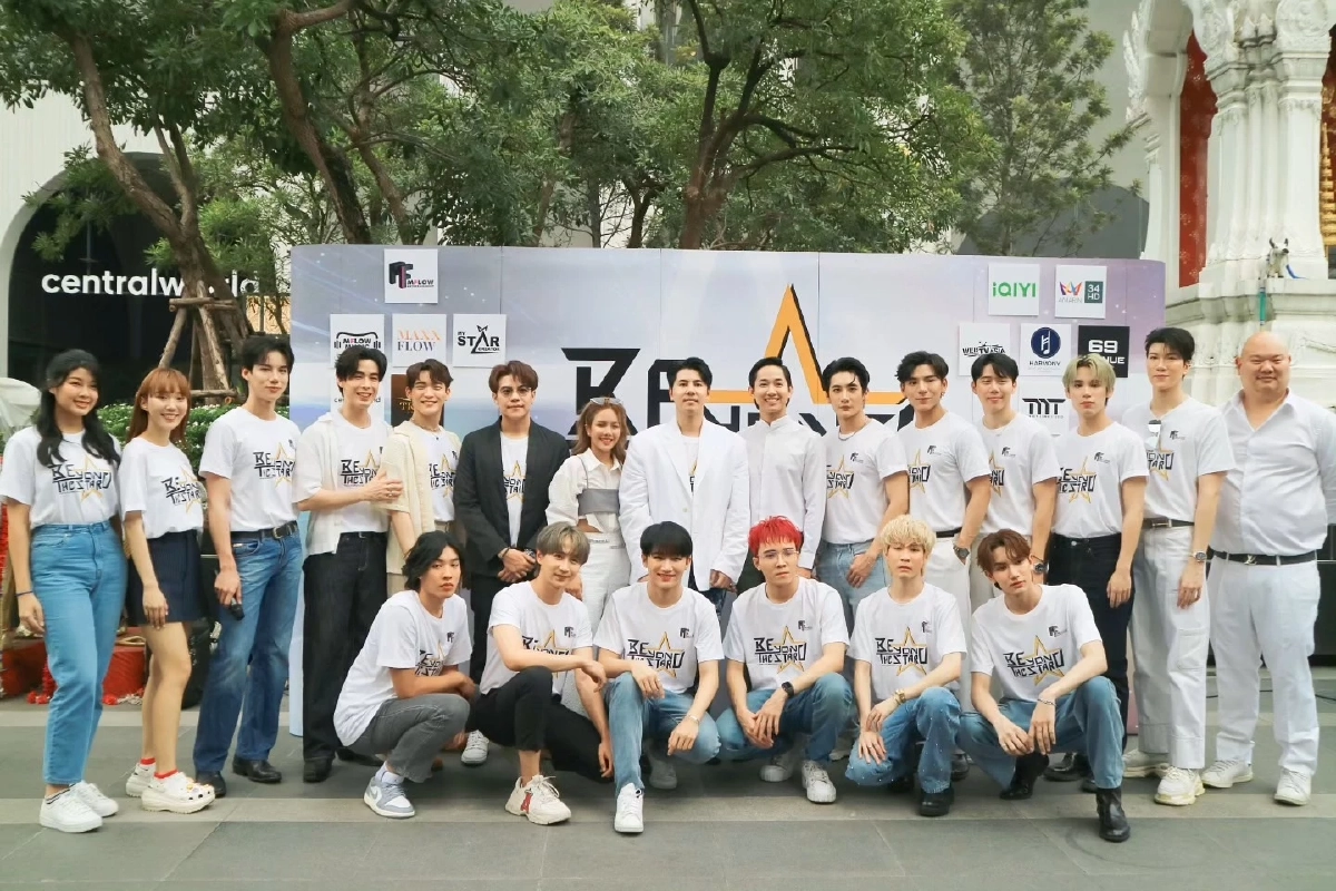 Beyond The Star เส้นทางรักพิชิตดวงดาว