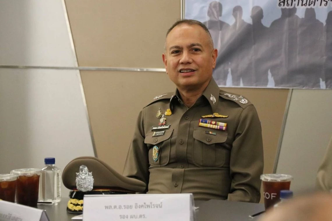 พล.ต.อ.รอย อิงคไพโรจน์ รอง ผบ.ตร. 