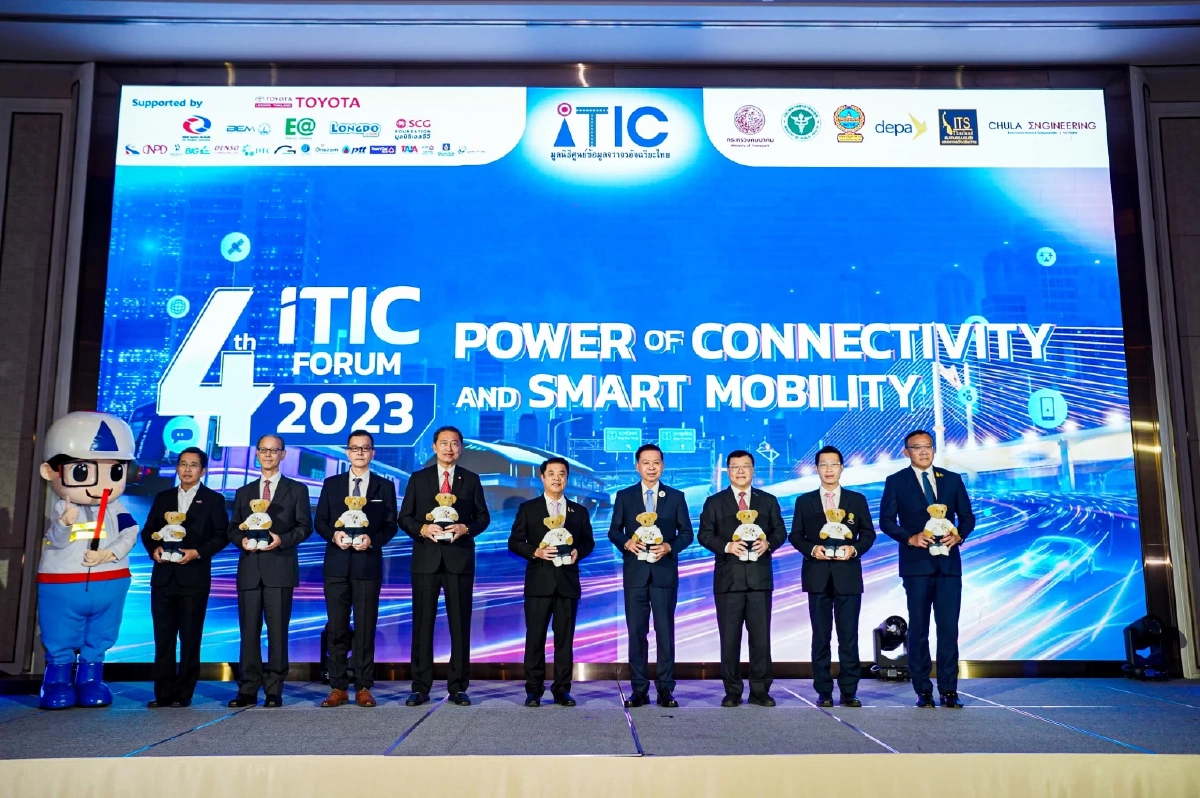 4th iTIC FORUM 2023: Power of Connectivity and Smart Mobility