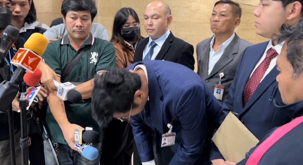 สส.ก้าวไกลขอโทษ