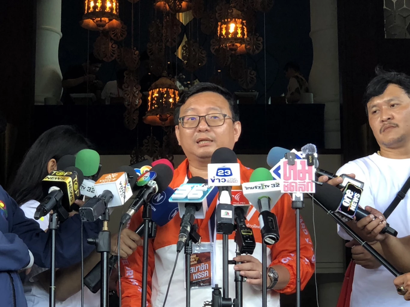 นายชัยธวัช ตุลาธน หัวหน้าพรรคก้าวไกล