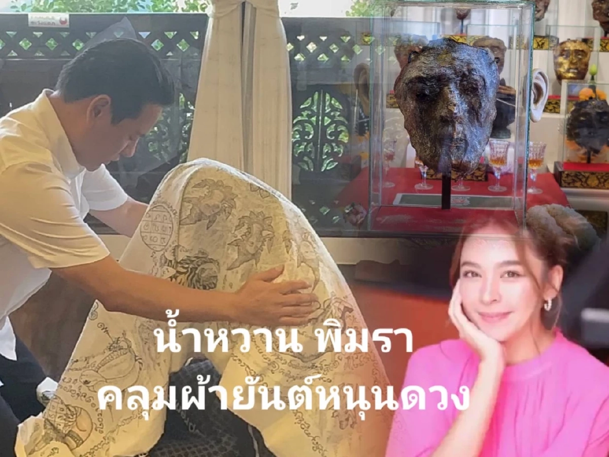 ‘น้ำหวาน พิมรา’ รับพลังหนังหน้าครู ขอกำลังใจให้ก้าวต่อไป