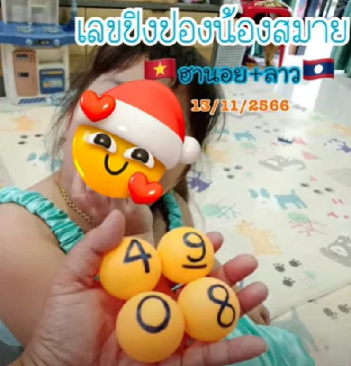 เลขเด็ดหวยลาว แม่น้ำหนึ่ง