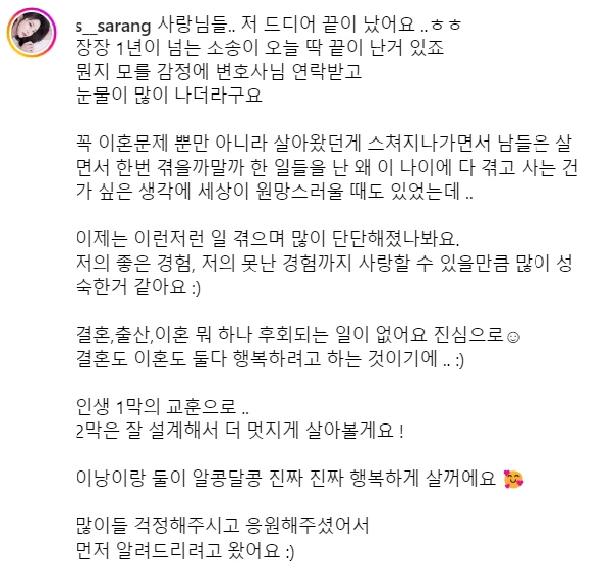 ช็อก! หย่าอีกคู่ นักร้องดัง ประกาศผ่าน IG ขาเตียงหักไปไม่รอด ใช้กฎหมายช่วย