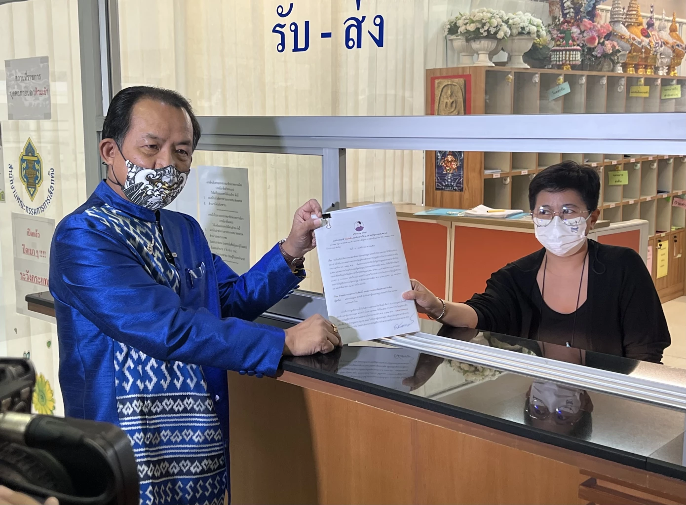 ศรีสุวรรณ จรรยา ผู้นำองค์กรรักชาติรักแผ่นดิน