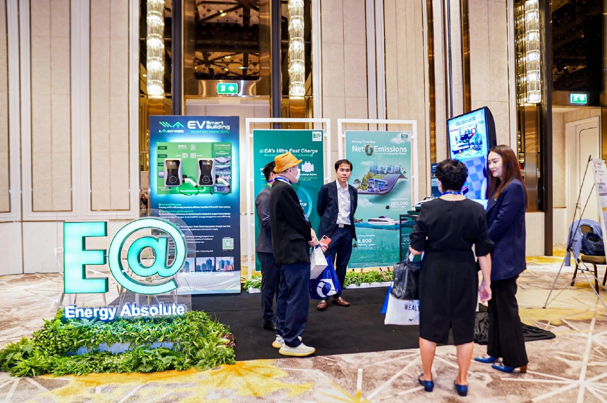 4th iTIC FORUM 2023: Power of Connectivity and Smart Mobility