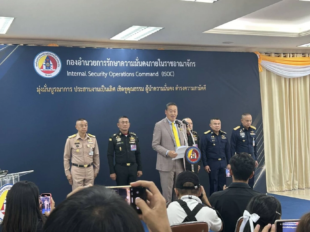 นายกเศรษฐา