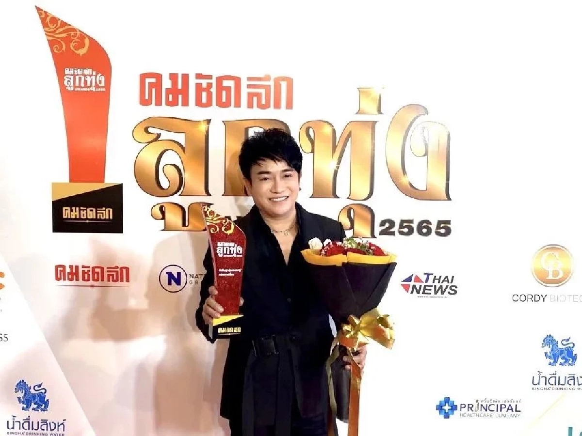 เลขธูป 16/12/66 \'ศร สินชัย\' ไหว้พระธาตุหล้าหนอง กลางลำน้ำโขง 3 ตัวเด็ดเรียง