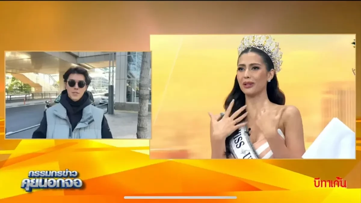 'แอนโทเนีย' แจงแล้ว ทำไม 'อิรฟาน' ขึ้นจอดำ ลบรูป เกี่ยวกับ 'นาย ณภัทร' ไหม