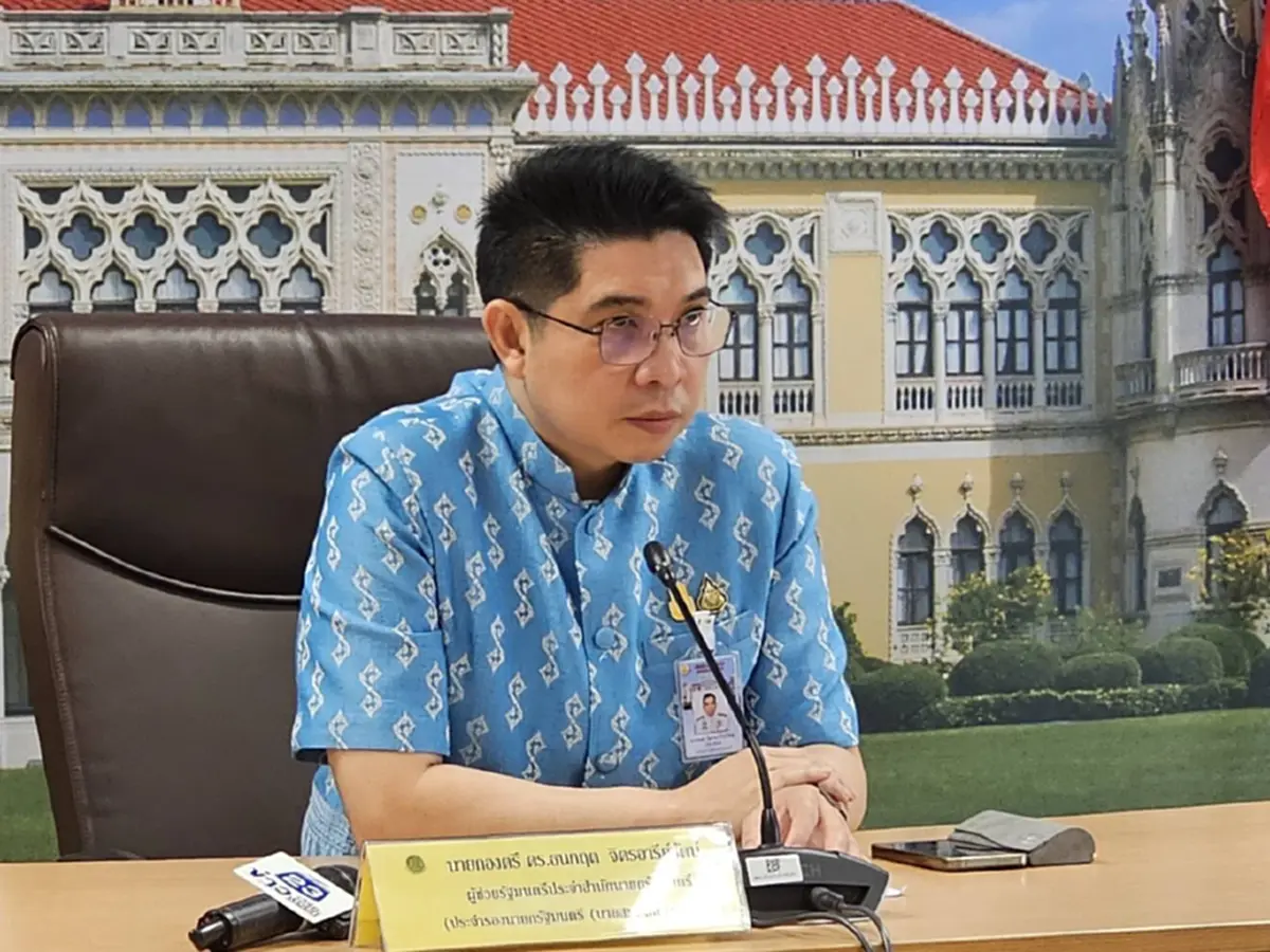 นายกองตรี ธนกฤต จิตรอารีรัตน์