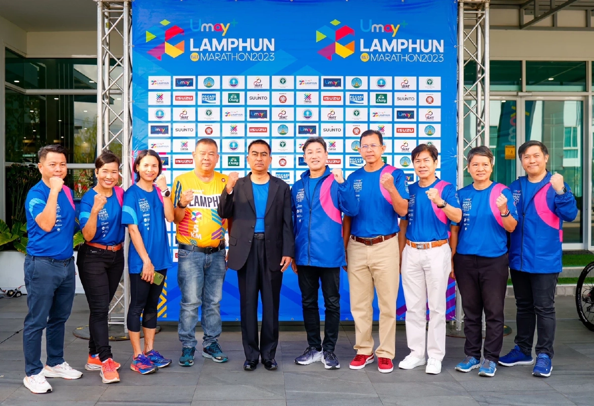 ผู้ว่าฯลำพูน ชู ยูเมะพลัส ลำพูน ฮาล์ฟมาราธอน 2023  ดึงเงินเข้าจังหวัด 80 ล้าน