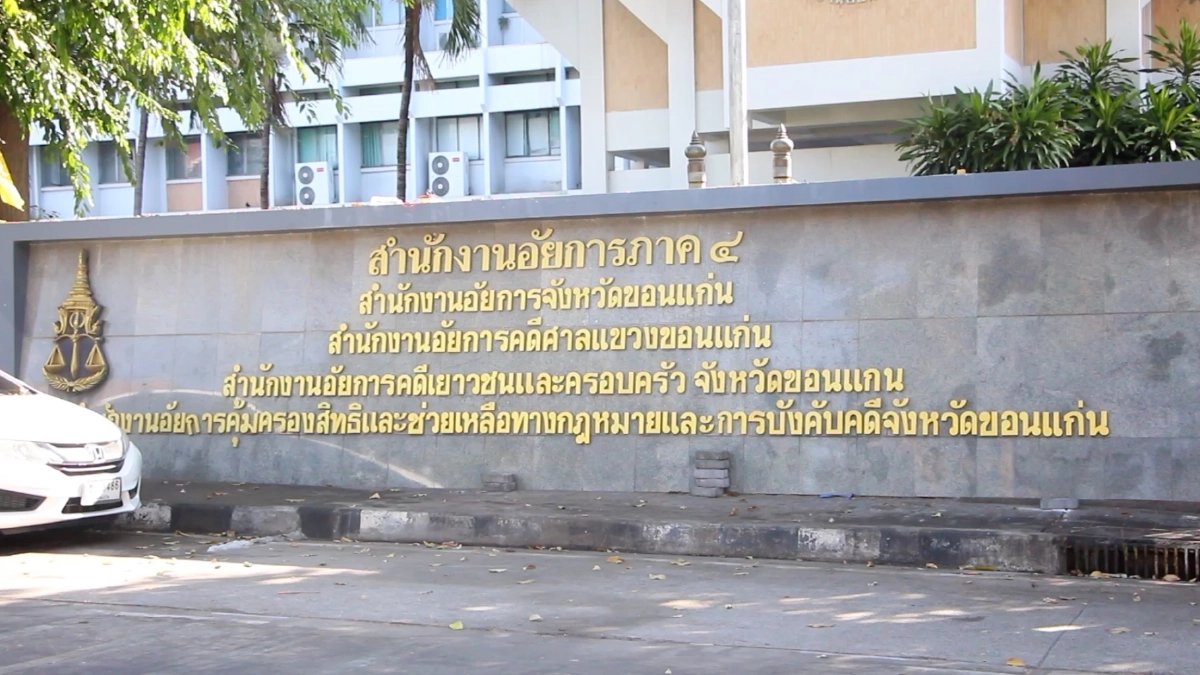 ตร. จ่อแจ้ง 3 ข้อหาหนัก สมรักษ์  หลังสอบ 'สาว 17' ปี แล้ว