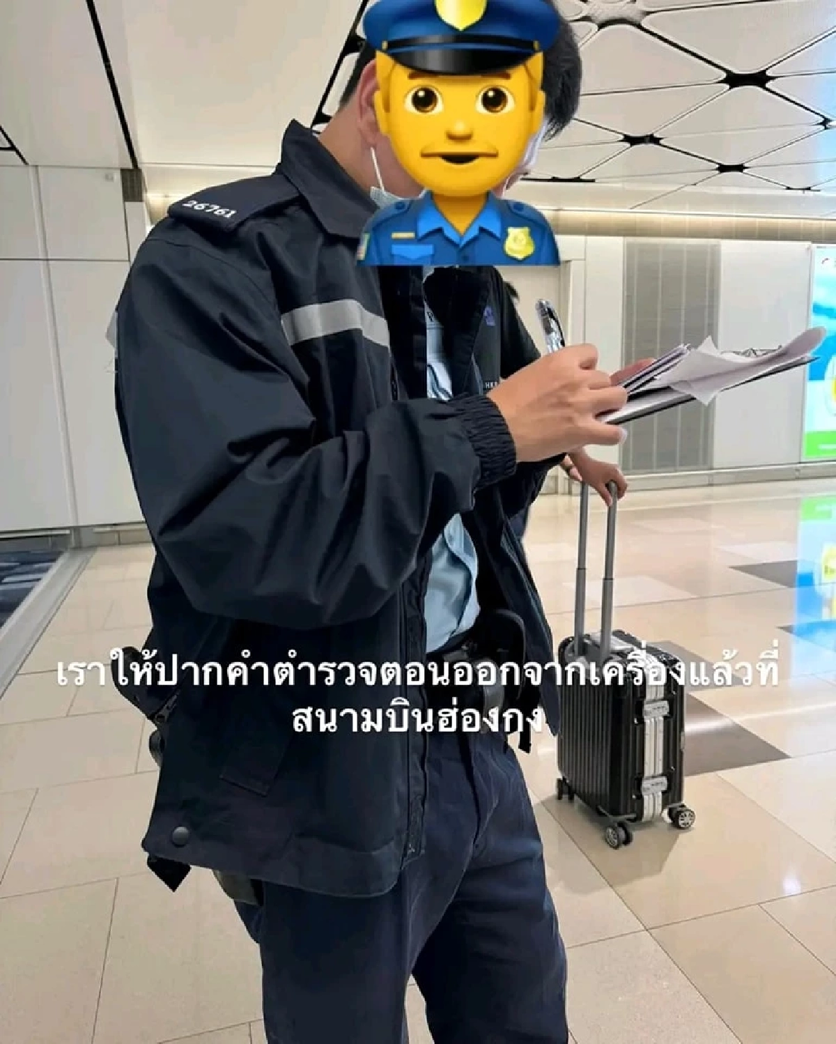 เครื่องบิน