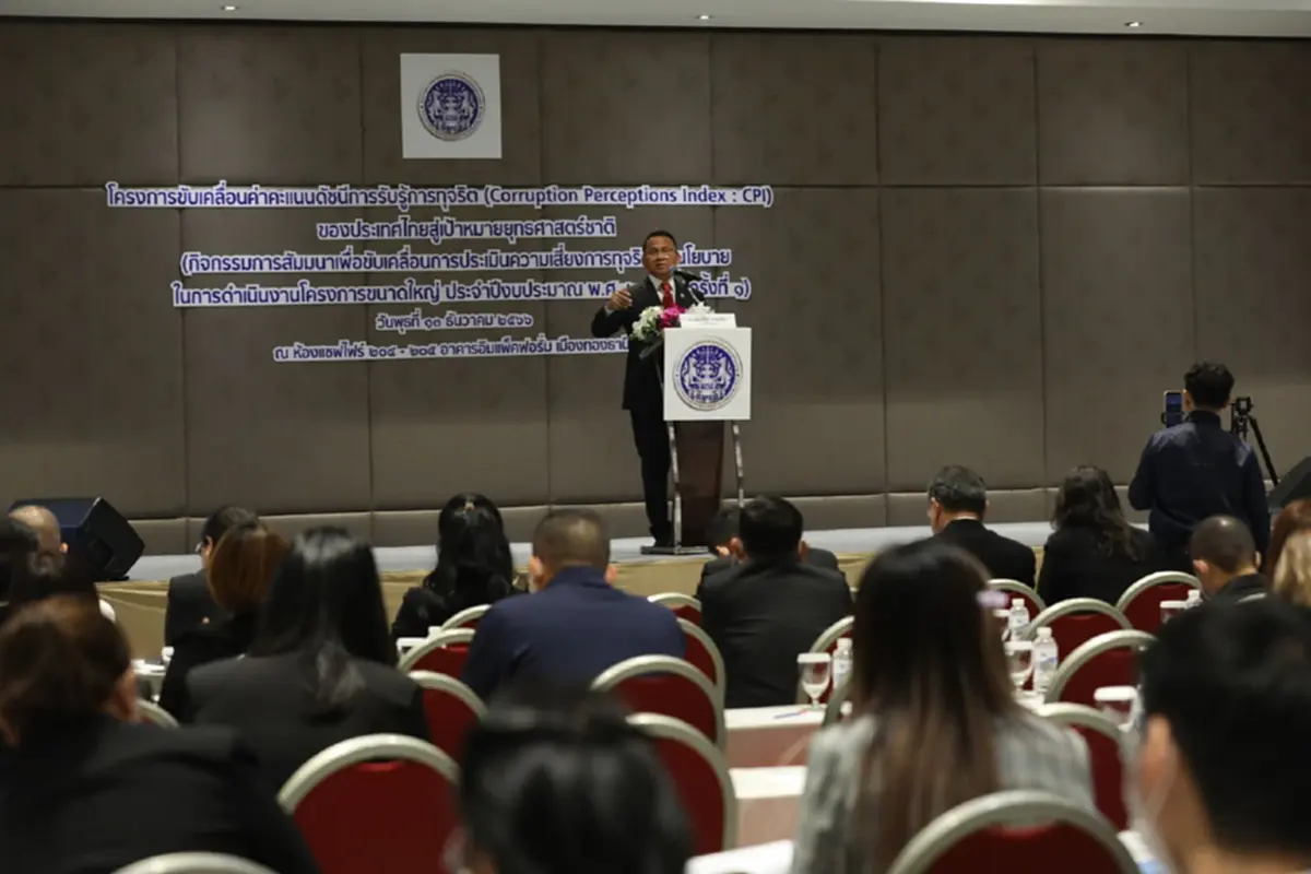 นายสมศักดิ์ เทพสุทิน