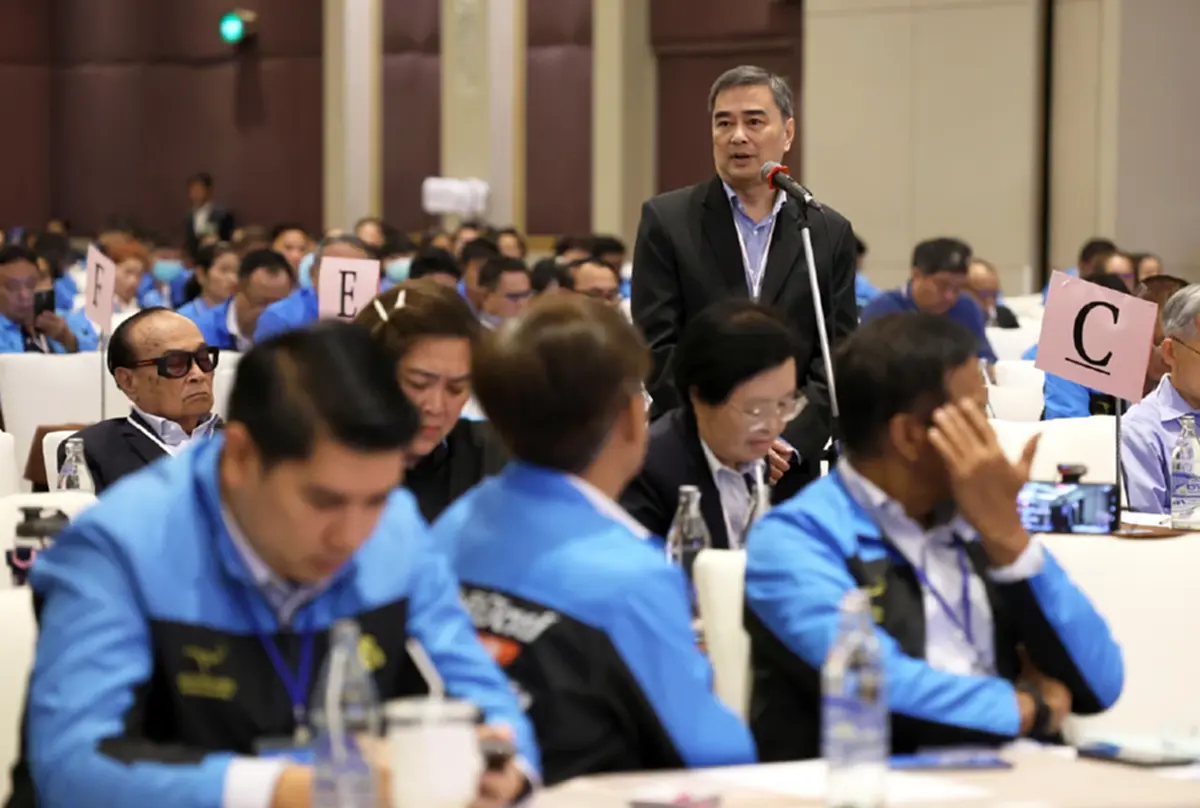 พรรคประชาธิปัตย์จัดการประชุมใหญ่วิสามัญ ครั้งที่ 3