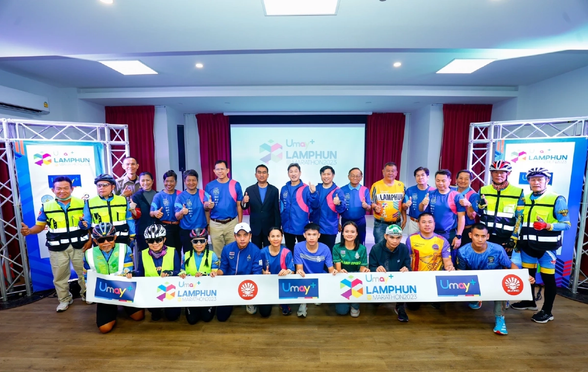 ผู้ว่าฯลำพูน ชู ยูเมะพลัส ลำพูน ฮาล์ฟมาราธอน 2023  ดึงเงินเข้าจังหวัด 80 ล้าน