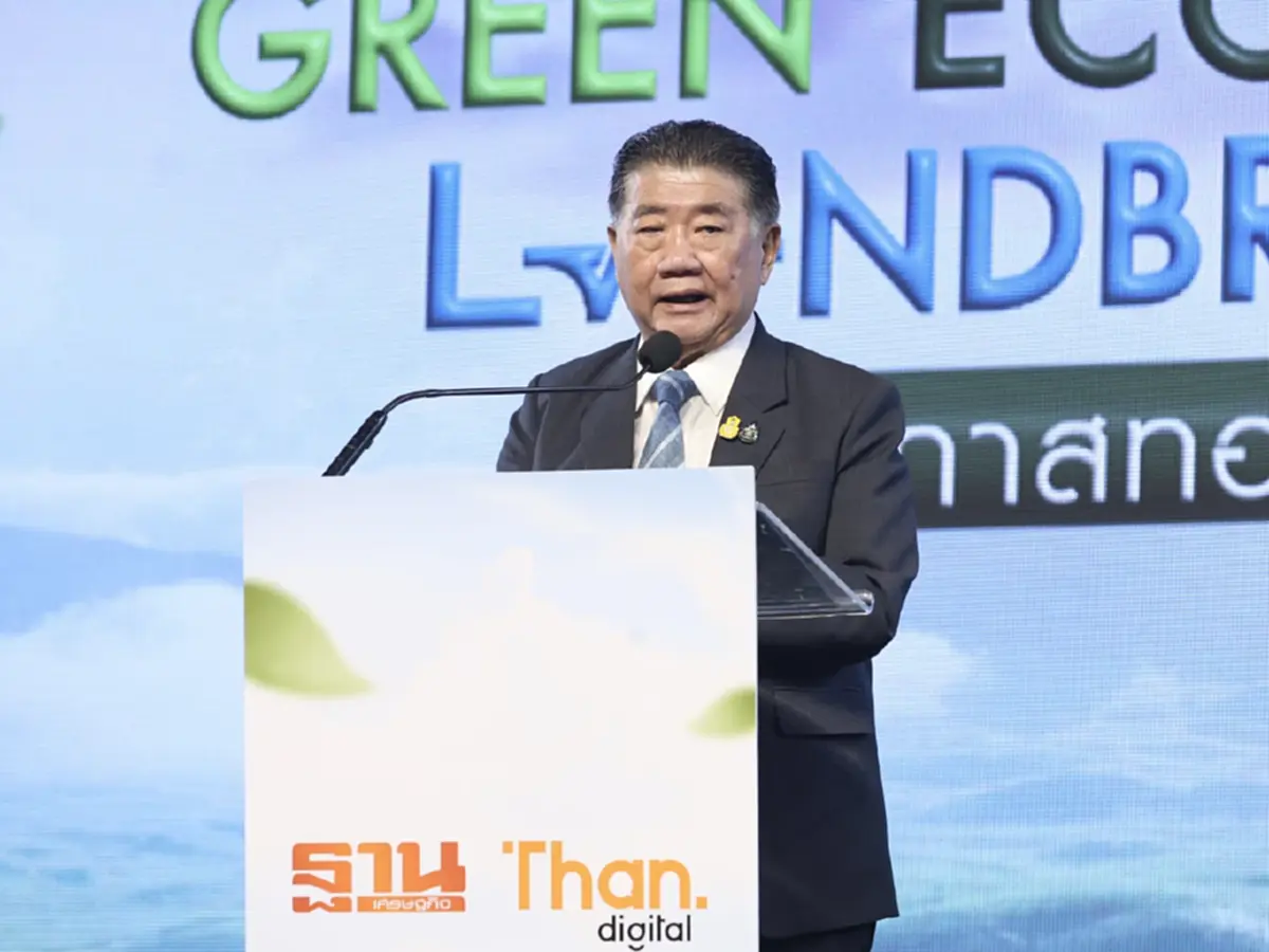 ภูมิธรรม เวชยชัย