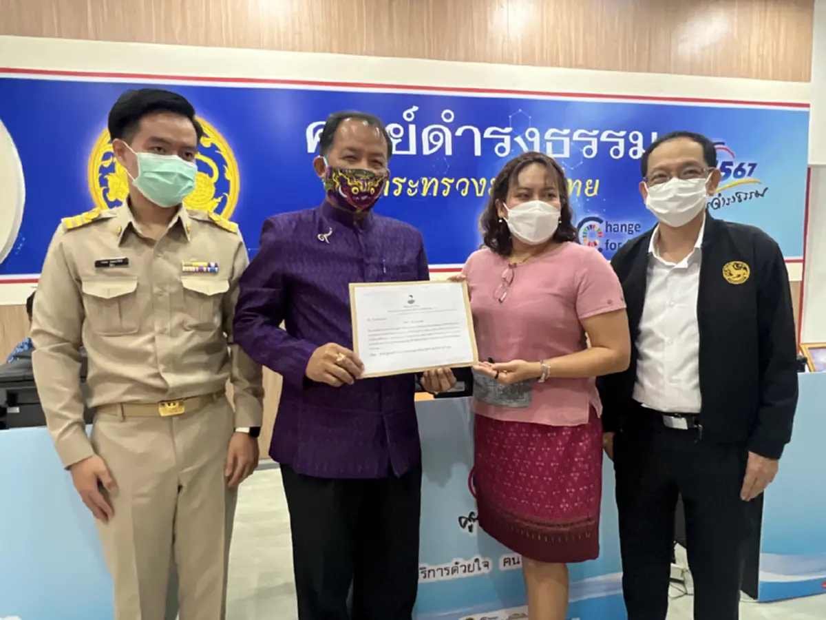  นายศรีสุวรรณ จรรยา ผู้นำองค์กรรักชาติ รักแผ่นดิน