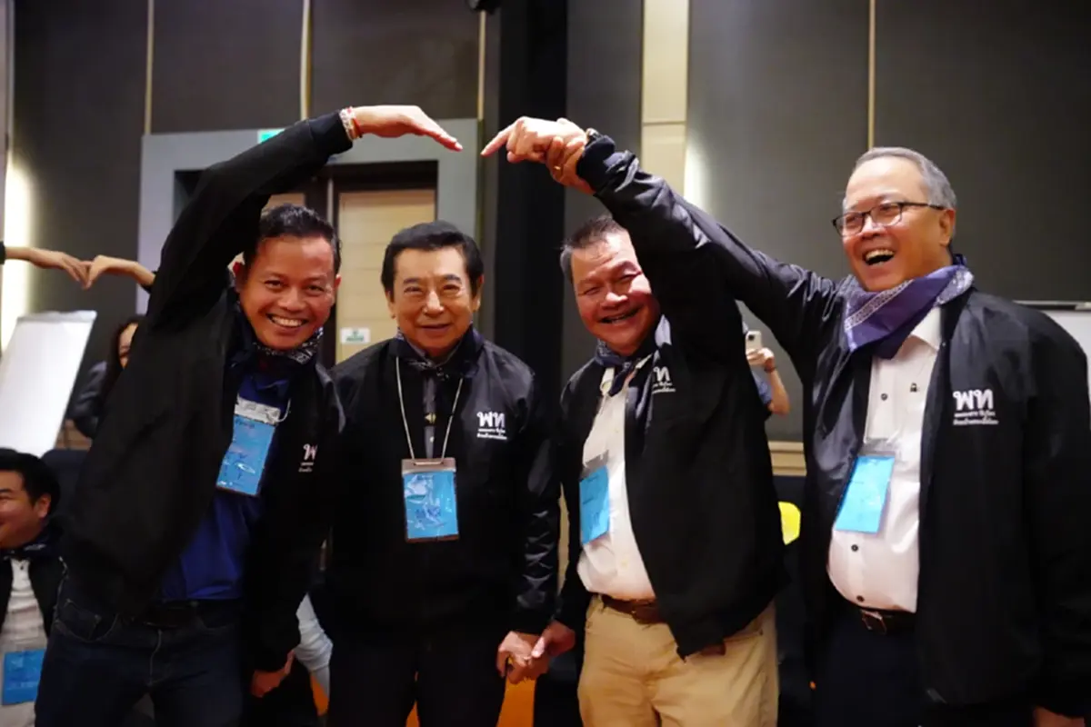 ประชุมสส.เพื่อไทย