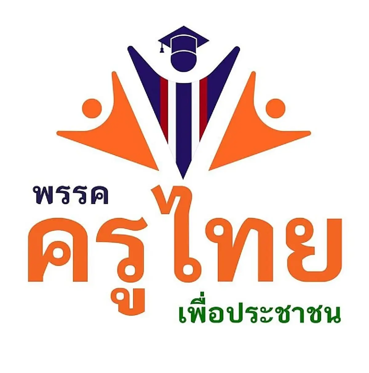 'ครูปรีดา' ดันร่าง พ.ร.บ.นิรโทษกรรม แต่ใช้ชื่อร่าง 'พ.ร.บ.สมานฉันท์ฯ'