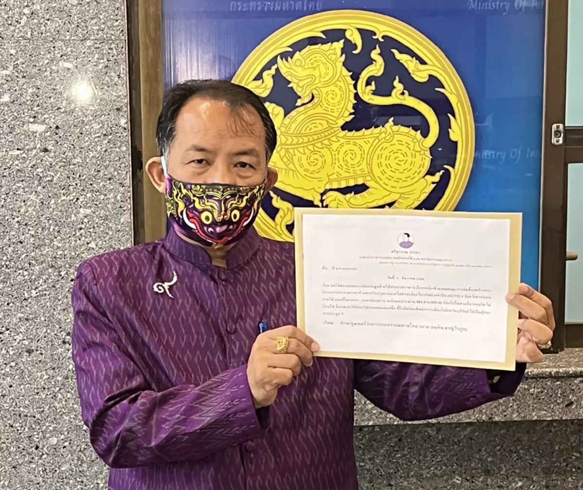 ศรีสุวรรณ จรรยา จี้ มท.1 สอบปมประมูล CCTV 5 จังหวัดชายแดนใต้ 