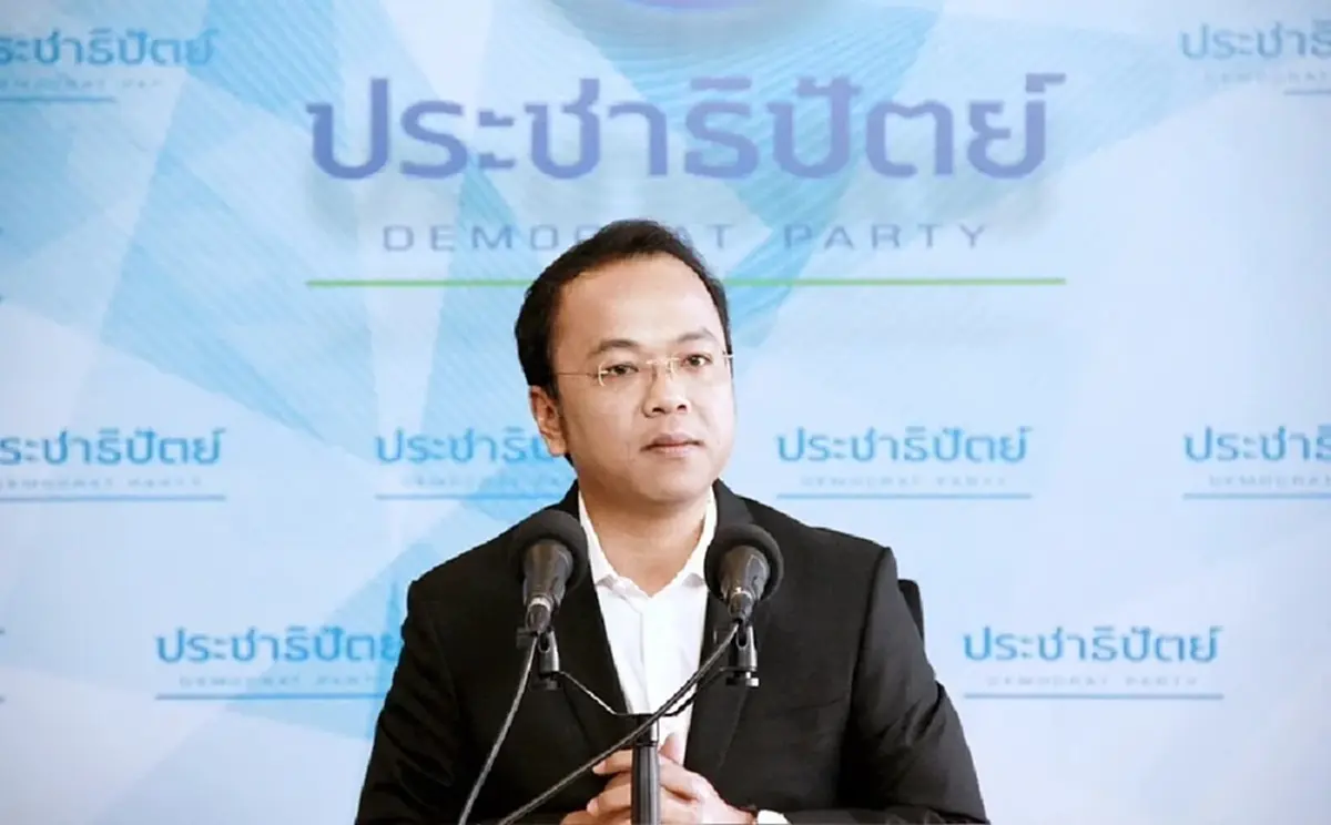 นายราเมศ รัตนะเชวง  โฆษก ปชป.