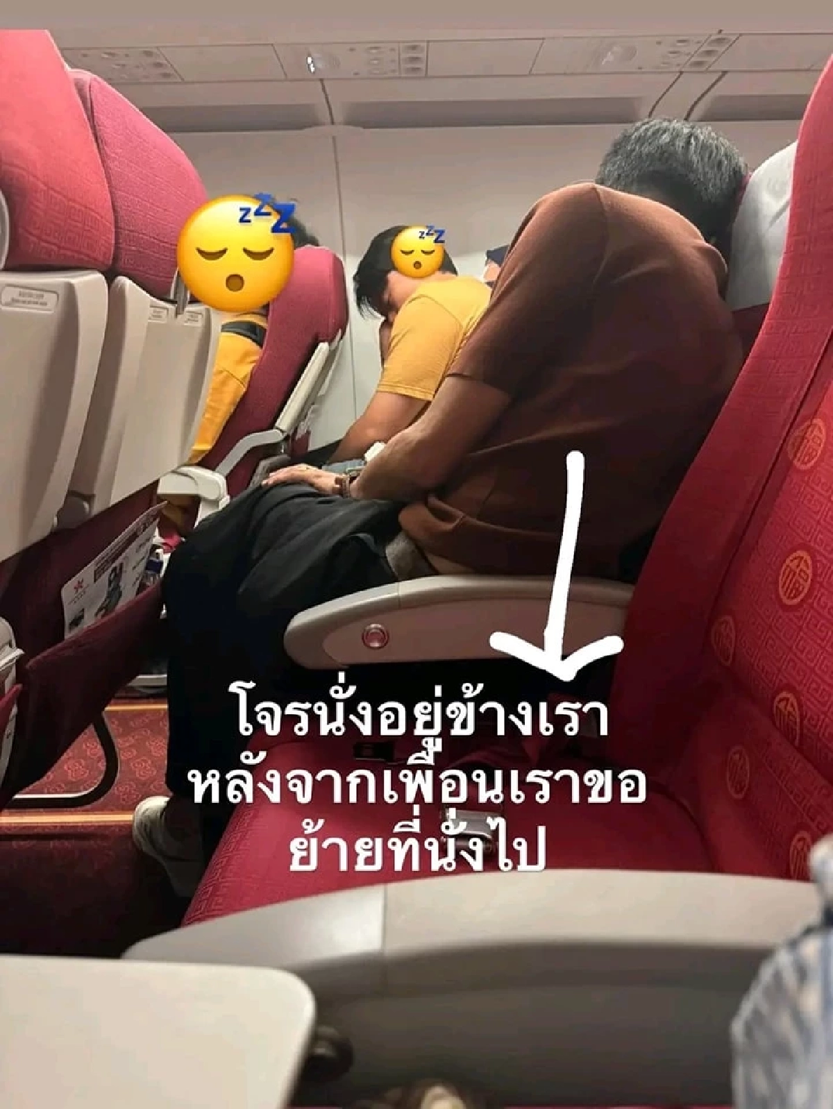 เครื่องบิน