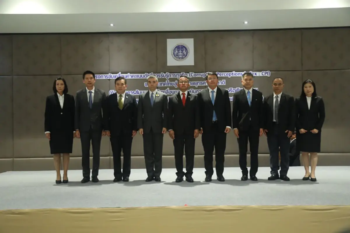 ต'สมศักดิ์' กำชับ ป.ป.ท. เข้มงวดทุจริต ดันไทยก้าวสู่ 1 ใน 20 ดัชนีรับรู้ทุจริต