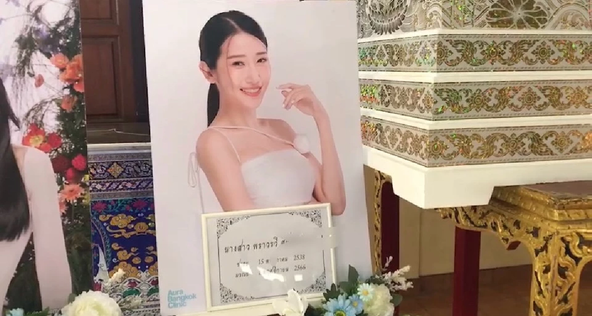 โยโกะ พริตตี้สาว