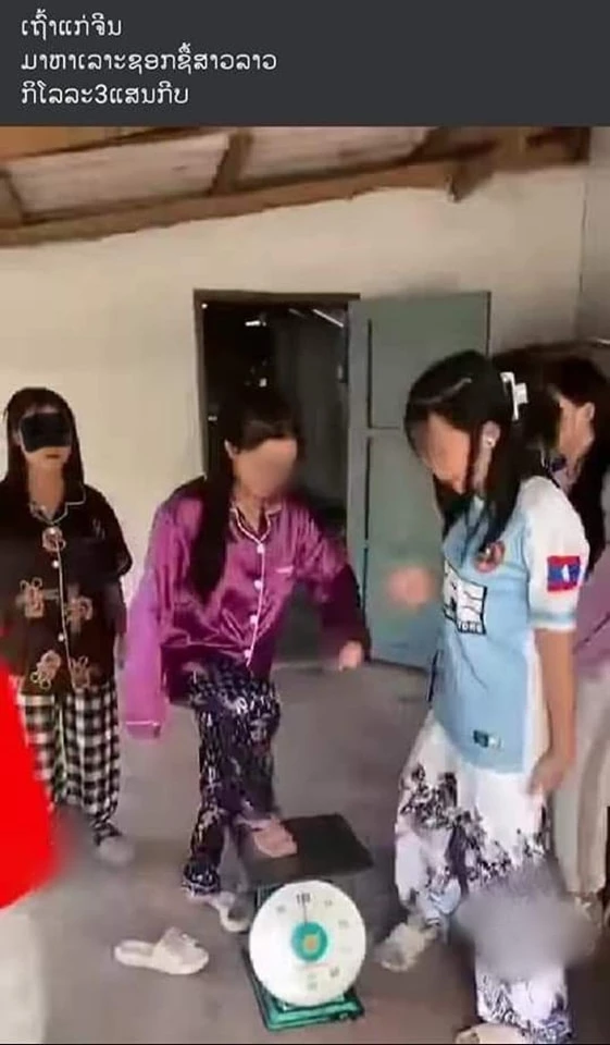 ดราม่า 'พ่อค้า' ซื้อหญิงสาว ราคากิโลละ 510 บาท ต้องชั่งน้ำหนักคล้ายสัตว์