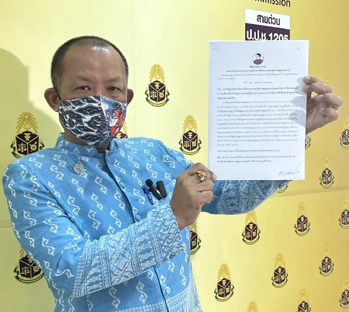 ศรีสุวรรณ ยื่นป.ป.ช. ลงดาบ2 เอาผิด “ศักดิ์สยาม”  ปมซุกหุ้น