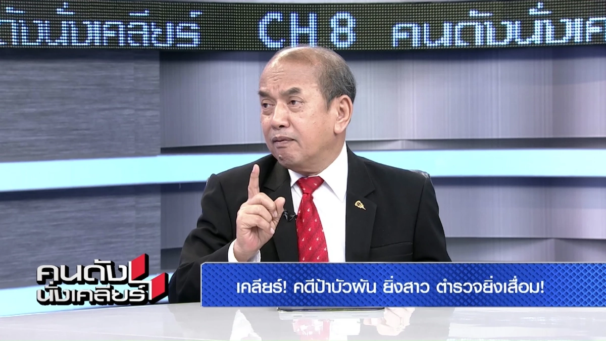 พุธนี้ ‘กัน จอมพลัง’ เตือนพ่อแม่แก๊งทรชนฆ่าป้าบัวผัน เตรียมซวยโดนหางเลขคดี