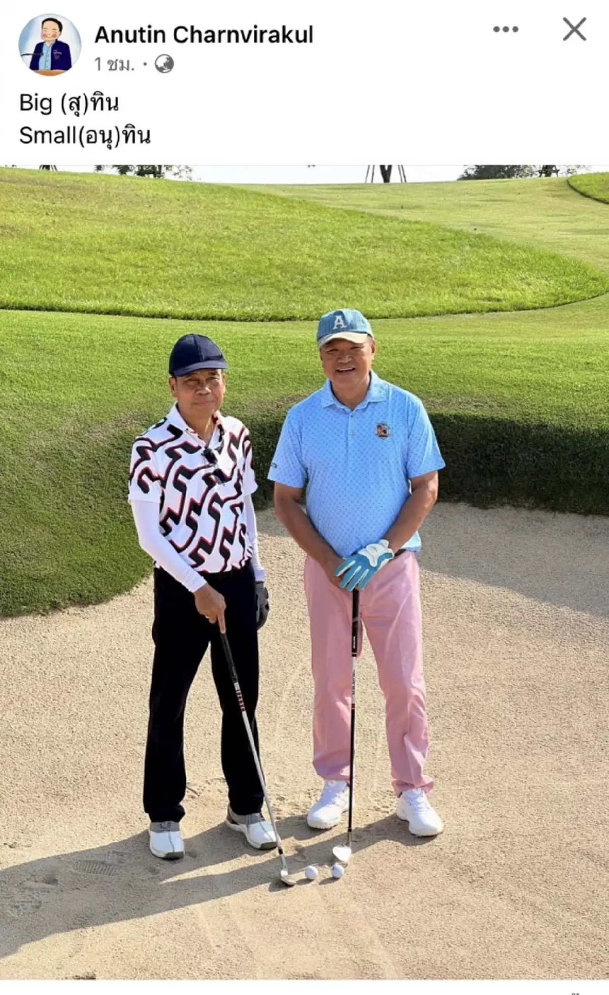 “สุทิน คลังแสง” ขนทีมกลาโหม ตีกอล์ฟ ‘อนุทิน-เจ้าสัวสารัชถ์’