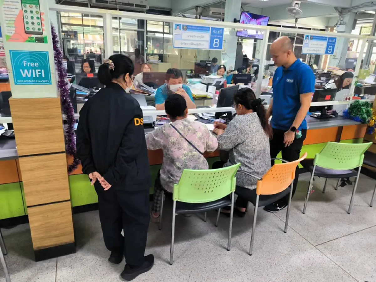 เจรจาไกล่เกลี่ย 