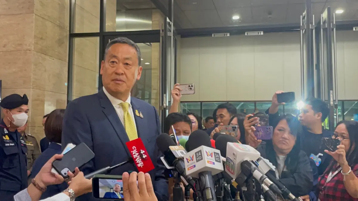 ประชุมพิจารณาร่างพระราชบัญญัติ (พ.ร.บ.) งบประมาณรายจ่ายประจำปีงบประมาณ พ.ศ.2567 (วาระแรก) 