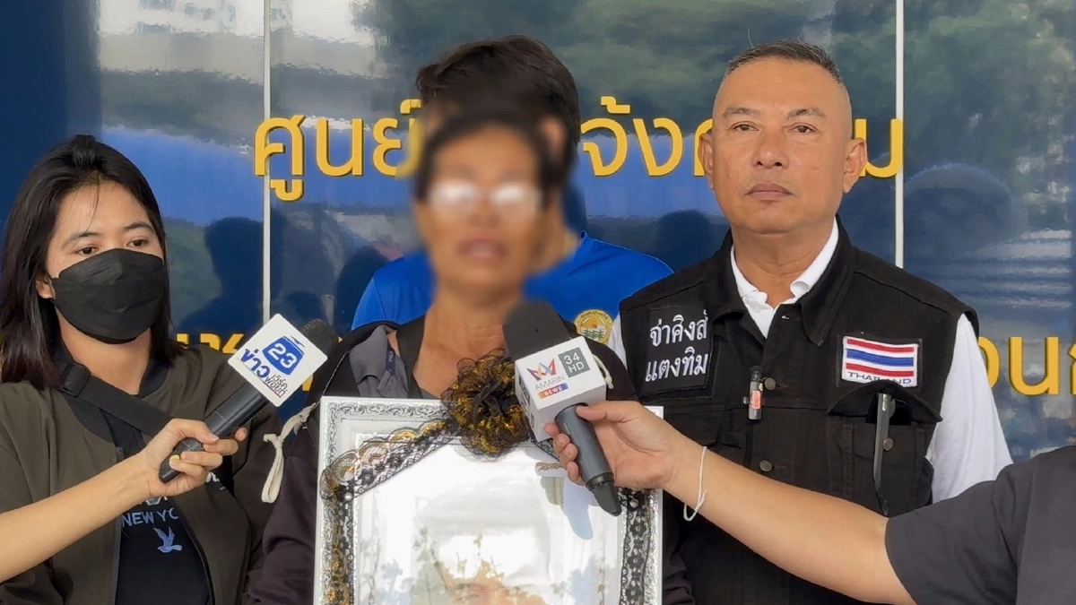 แม่แบกรูปลูก ร้องกองปราบ หลัง ตร.แจ้งข้อหาคู่กรณีแค่ ทำร้ายร่างกาย 