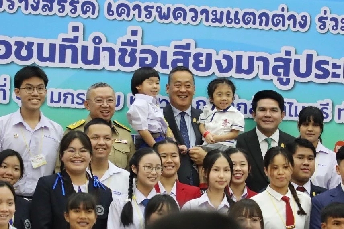นักเรียนแห่กรี๊ด “นายกฯ” มอบโอวาท “วันเด็ก” ฝากเด็กเยาวชนยึดหลัก 3 สถาบัน