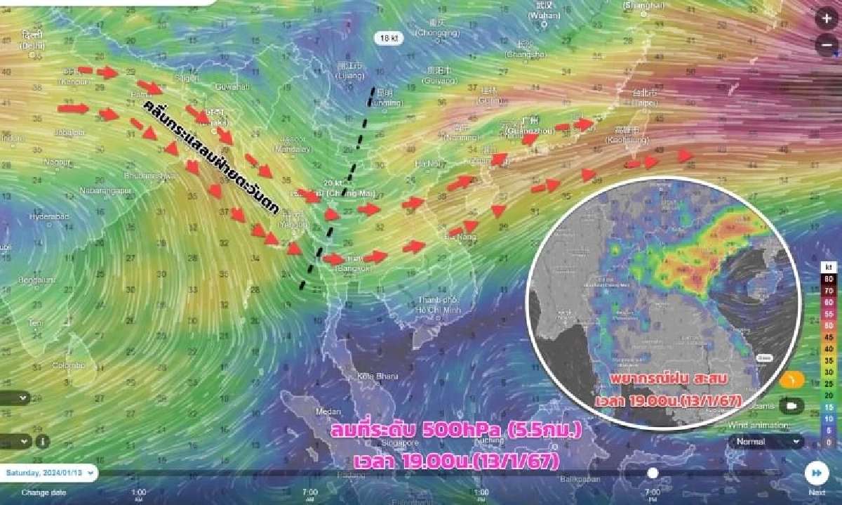 สภาพอากาศ