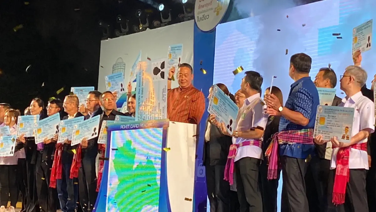 นายกฯ คิกออฟ 30 บาท รักษาทุกที่ 4 จังหวัดนำร่อง 