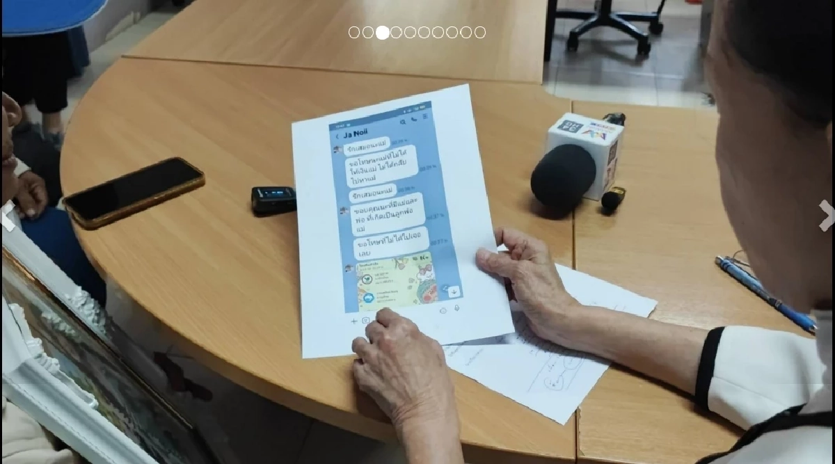 พ่อแม่ ร้องปวีณา ลูกสาวพลัดตกตึกเสียชีวิตปริศนาที่มาเลเซีย